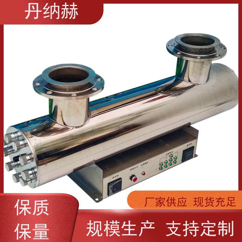 丹纳赫 大型一体式 紫外线消毒设备 自来水井水 UVC1080