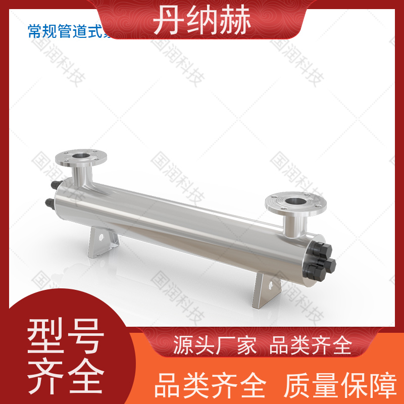 null 管道式 紫外线消毒设备 生活市政供水 UVC600