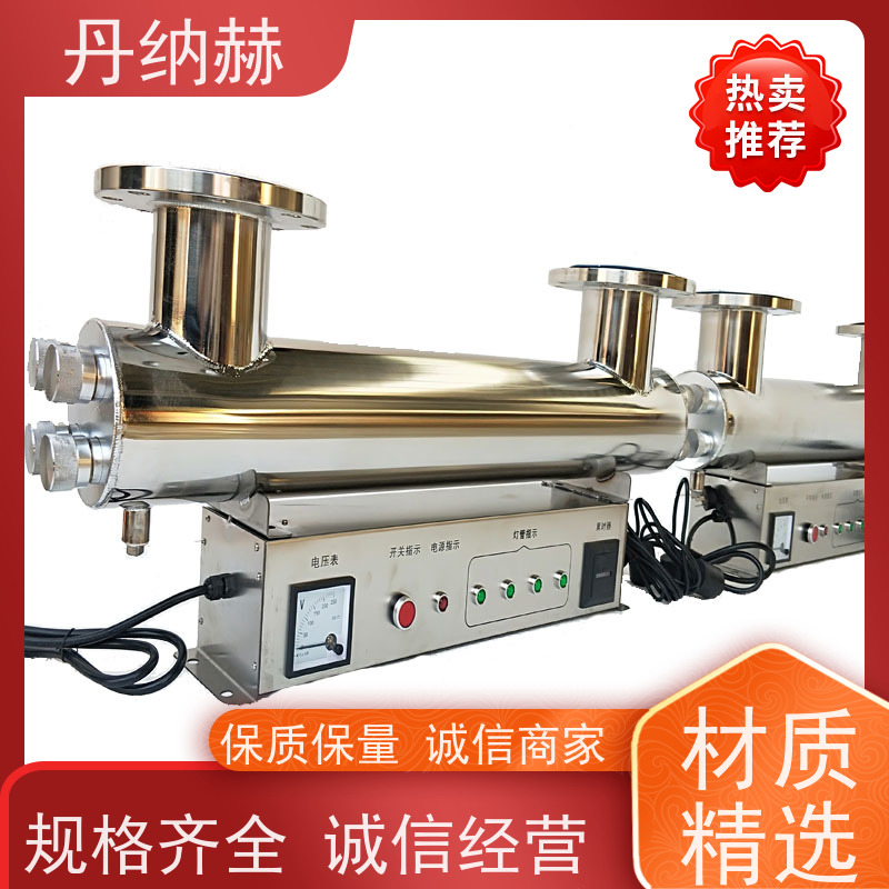 丹纳赫 大型分体式 紫外线消毒设备 生活水水产养殖 UVC800