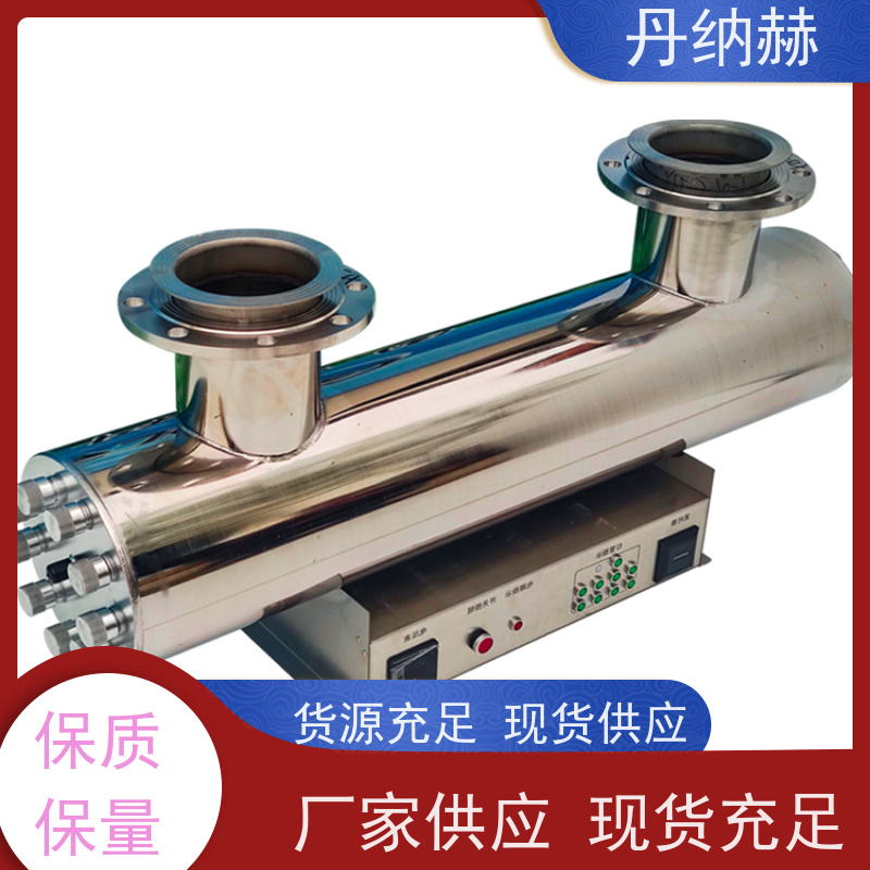 丹纳赫 大型管道式 紫外线杀菌消毒器 二次供水食品饮料厂 UVC160