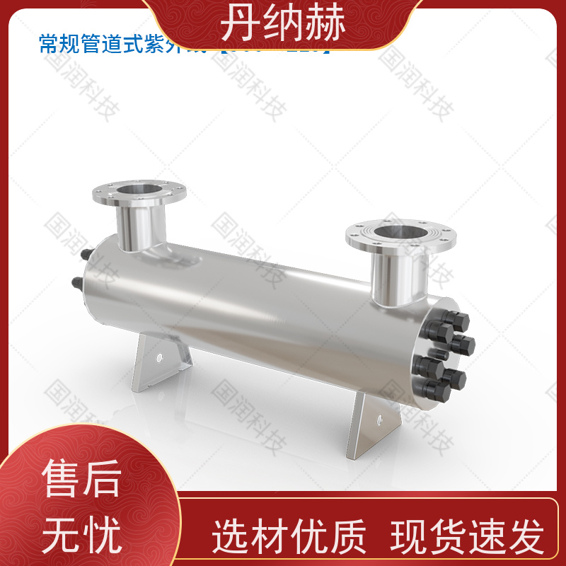 丹纳赫 过流式 紫外线消毒设备 二次供水直饮水 UVC1120
