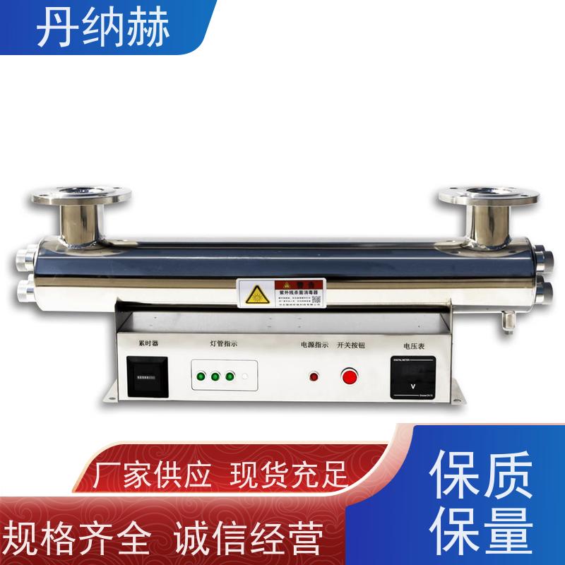 null 大型分体式 紫外线消毒设备 生活水污水井水 UVC480