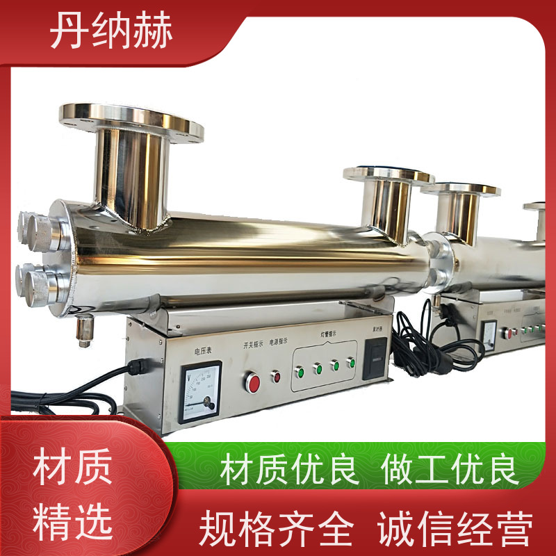 丹纳赫 过流式 紫外线杀菌消毒器 二次供水直饮水 UVC160