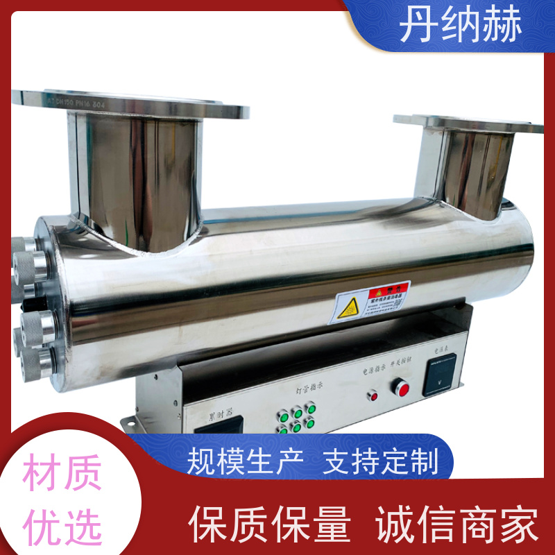 null 大型管道式 紫外线消毒设备 生活水水产养殖 UVC720