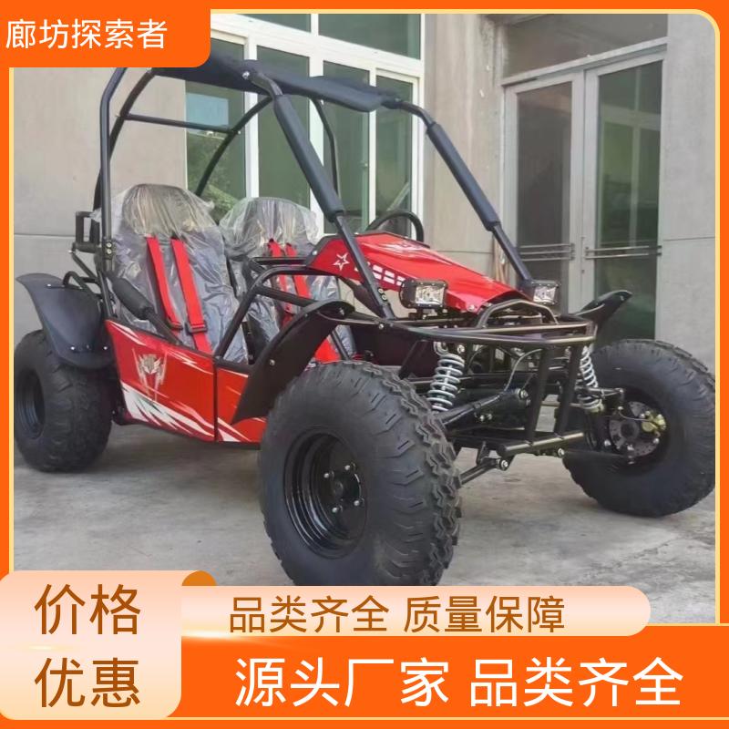 探索者 四驱全地形车 双座国产卡丁车 旅游景区娱乐 性能卓越