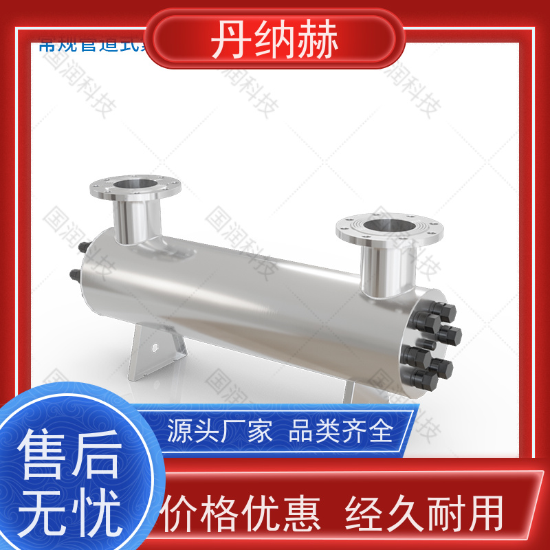 丹纳赫 304不锈钢管道式 紫外线消毒设备 生活水污水井水 UVC1120