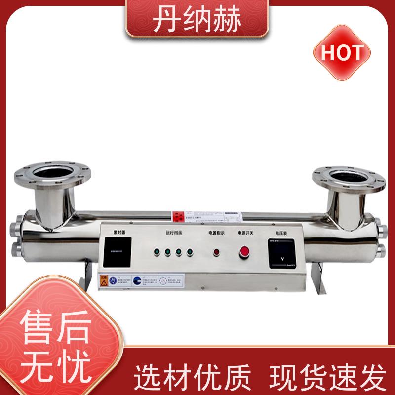 丹纳赫 大型一体式 紫外线杀菌消毒器 二次供水直饮水 UVC400