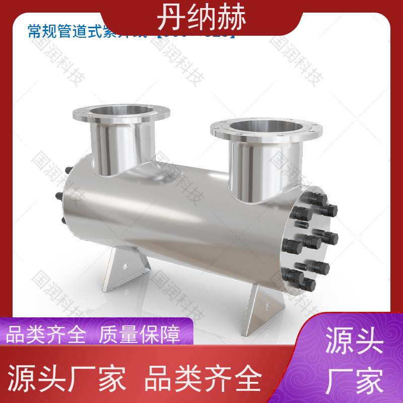 丹纳赫 管道式 紫外线消毒器 生活水水产养殖 UVC800