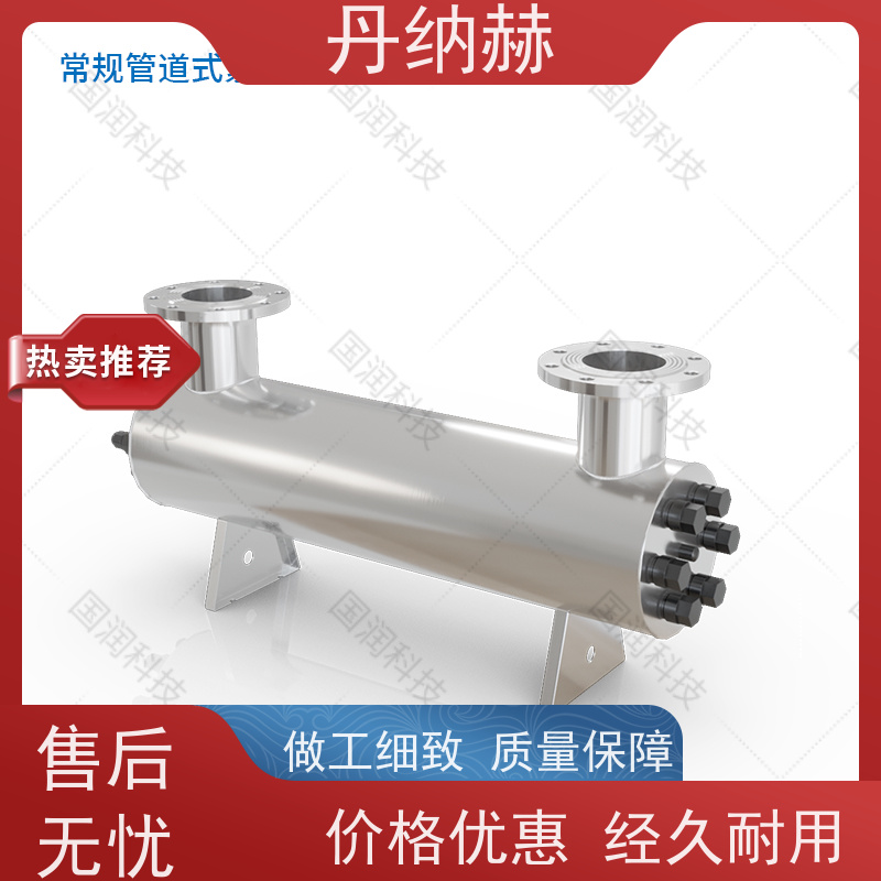 丹纳赫 304不锈钢管道式 紫外线消毒器 二次供水直饮水 UVC1500
