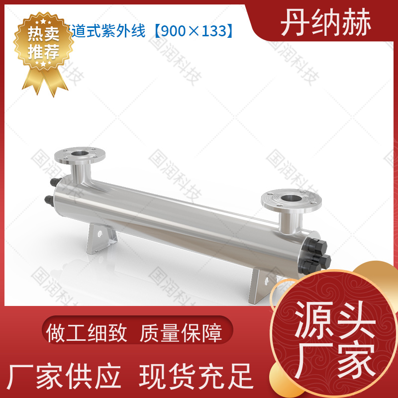 null 大型一体式 紫外线消毒设备 二次供水食品饮料厂 UVC600