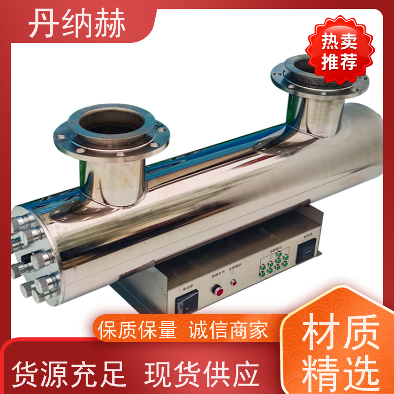 丹纳赫 大型管道式 紫外线消毒器 二次供水生活水泳池 UVC560