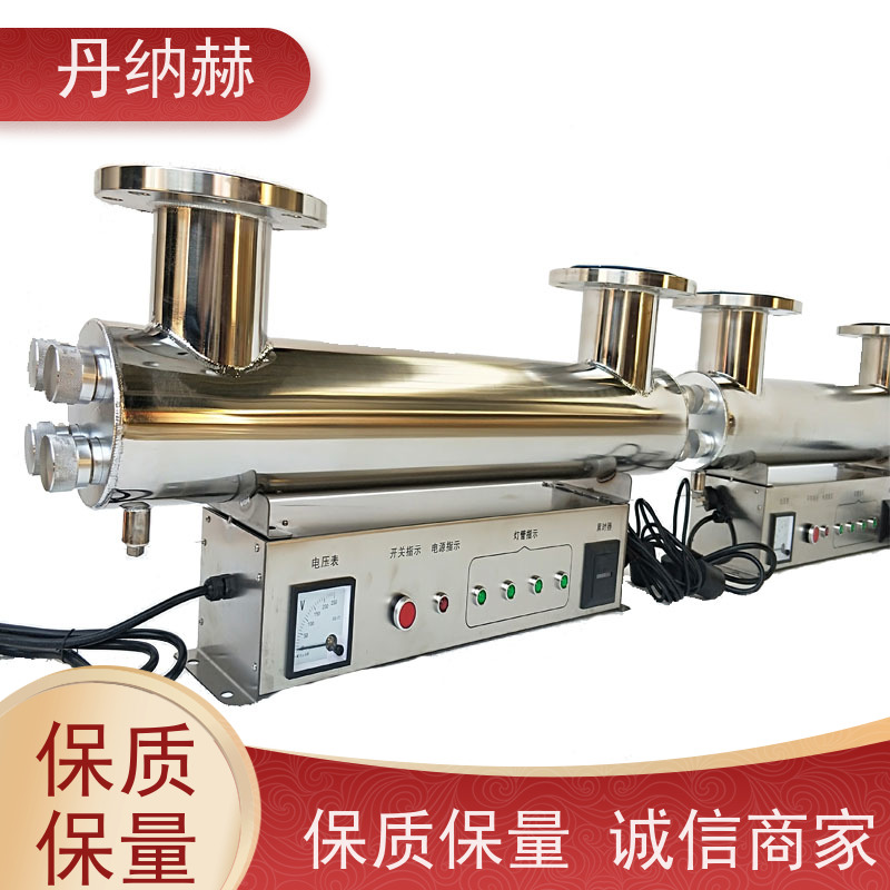 丹纳赫 大型管道式 紫外线杀菌消毒器 二次供水生活水泳池 UVC800