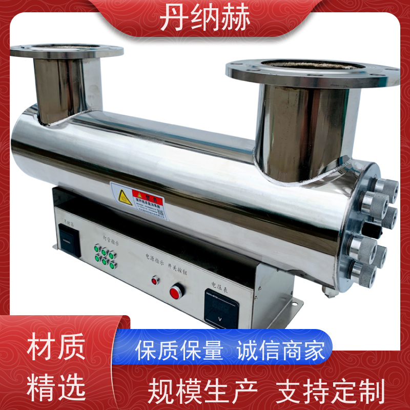 null 过流式 紫外线杀菌消毒器 生活水污水井水 UVC480