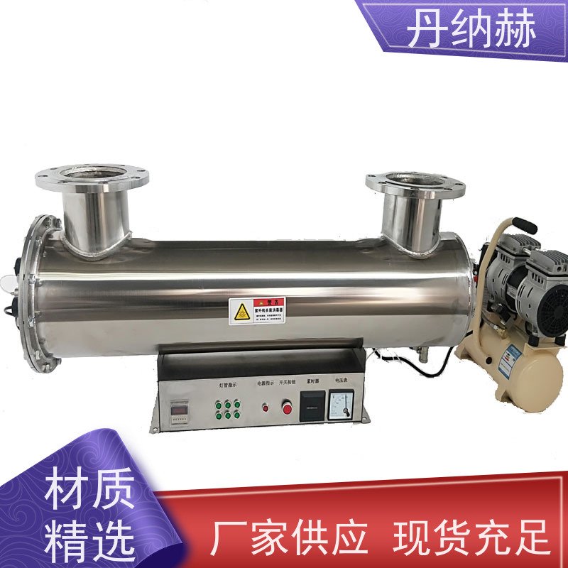 丹纳赫 过流式 紫外线消毒设备 饮用水雨水回收超纯水 UVC1080
