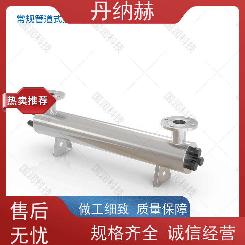 丹纳赫 大型一体式 紫外线消毒器 二次供水生活水泳池 UV杀菌