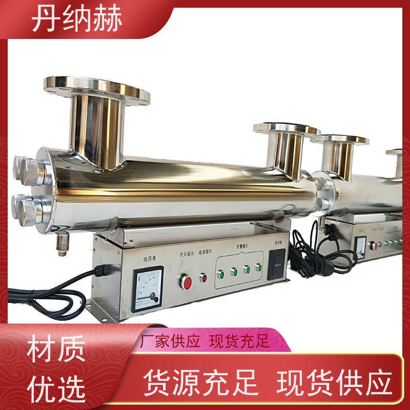 丹纳赫 管道过流式 紫外线消毒器 二次供水直饮水 UVC600