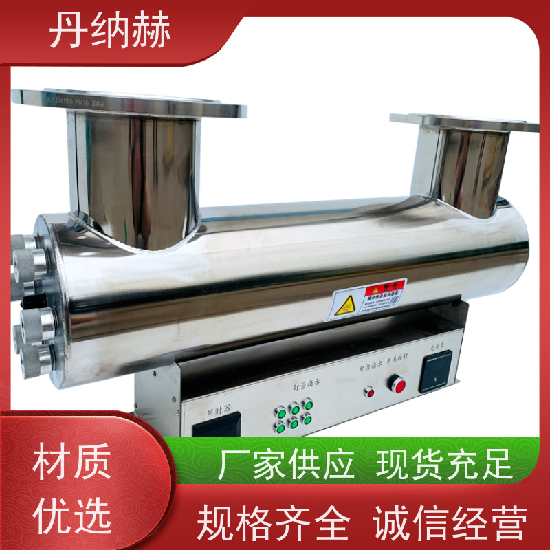 丹纳赫 大型一体式 紫外线消毒设备 生活市政供水 UVC320