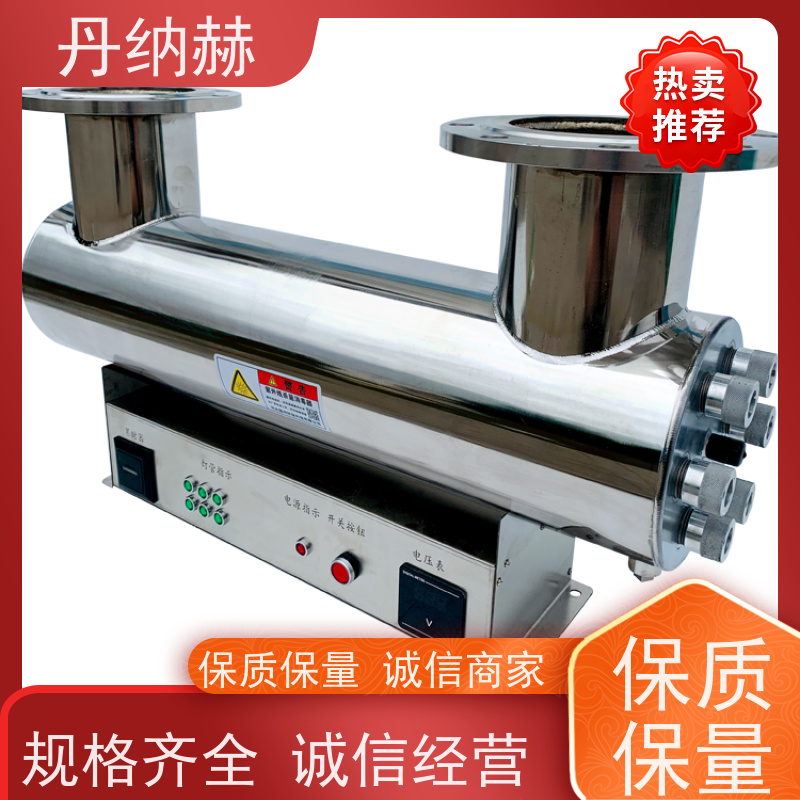 丹纳赫 大型一体式 紫外线消毒设备 二次供水直饮水 UVC1500