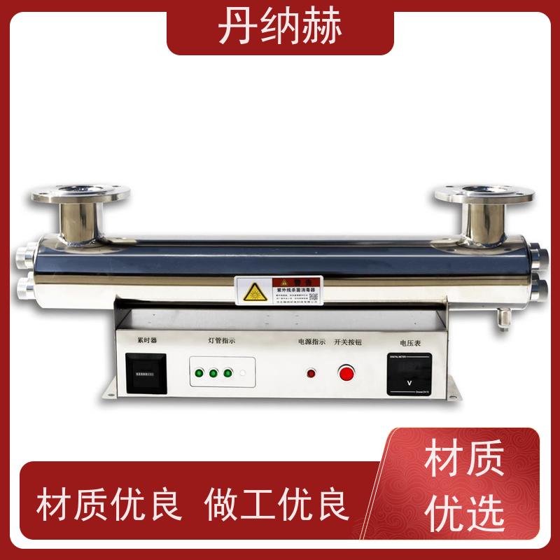丹纳赫 大型管道式 紫外线消毒器 饮用水雨水回收超纯水 UVC1500