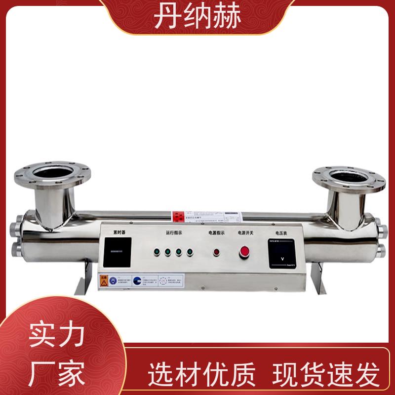 丹纳赫 大型一体式 紫外线消毒设备 饮用水雨水回收超纯水 UVC400