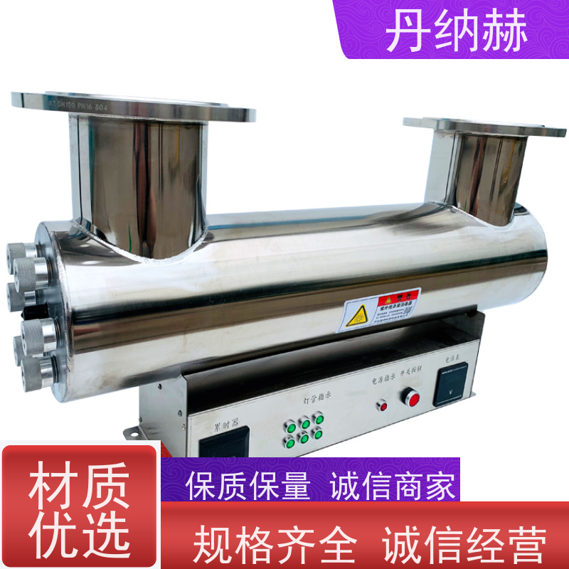 null 过流式 紫外线消毒设备 二次供水生活水泳池 UVC240