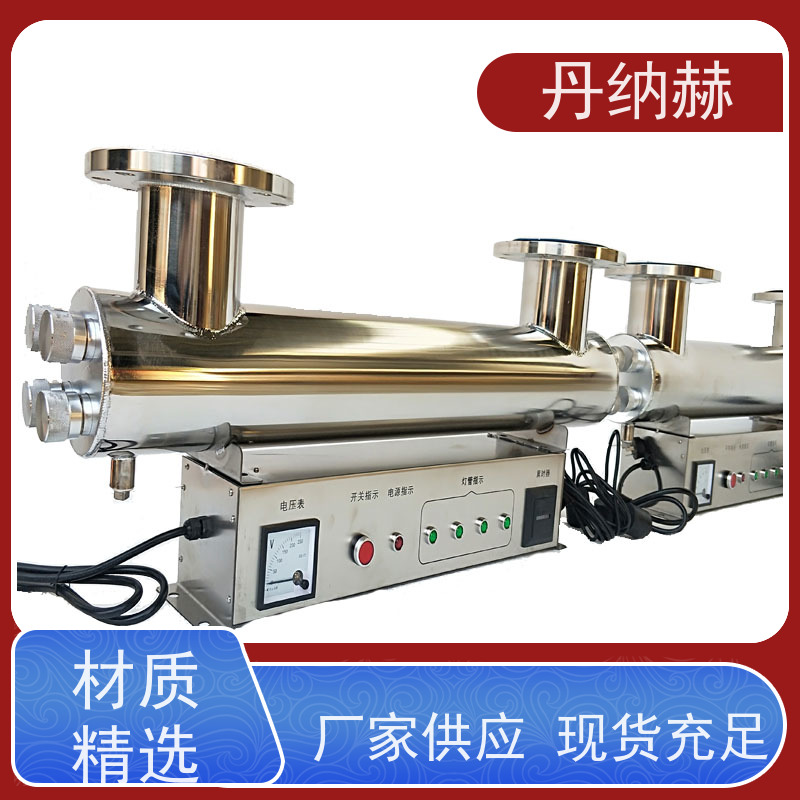 丹纳赫 大型管道式 紫外线杀菌消毒器 生活市政供水 UVC1120
