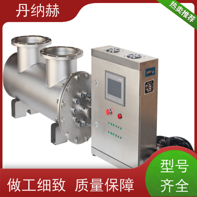 丹纳赫 大型分体式 紫外线消毒器 生活市政供水 UVC160