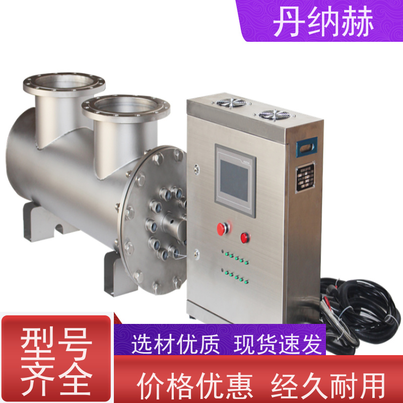 null 管道式 紫外线杀菌消毒器 二次供水直饮水 UVC240