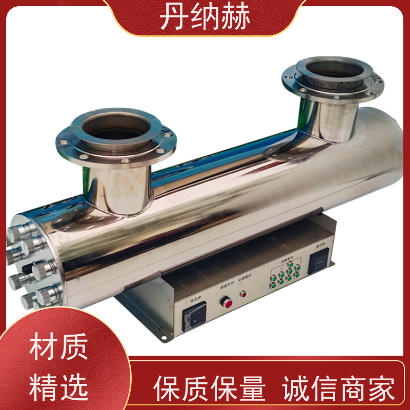 丹纳赫 304不锈钢管道式 紫外线消毒器 生活水污水井水 UVC160