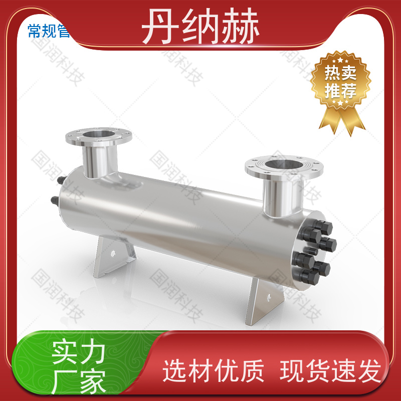 丹纳赫 过流式 紫外线杀菌消毒器 饮用水雨水回收超纯水 UVC600