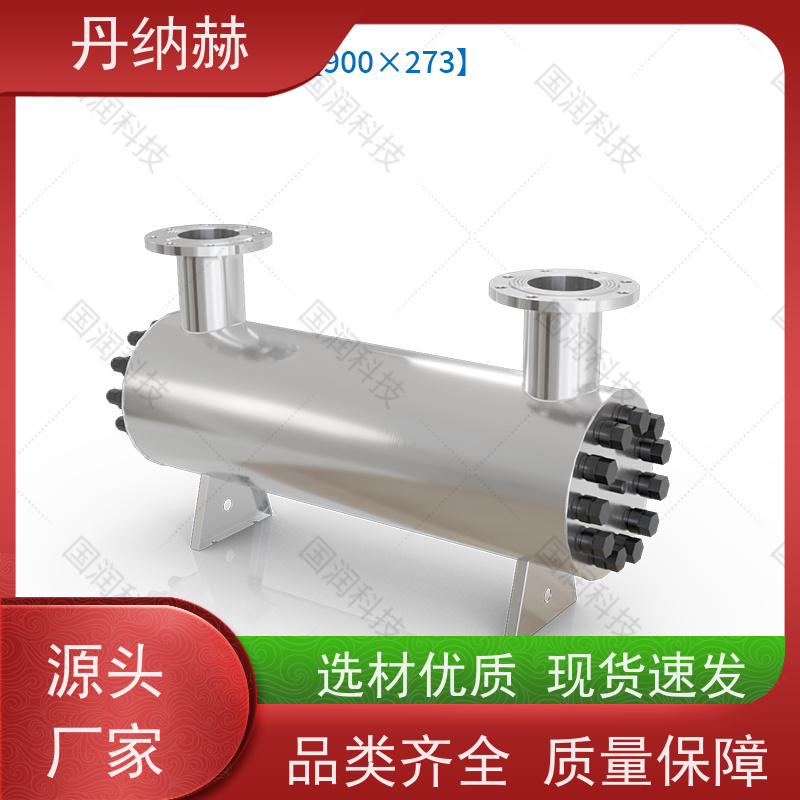 丹纳赫 管道过流式 紫外线消毒器 二次供水直饮水 UVC560