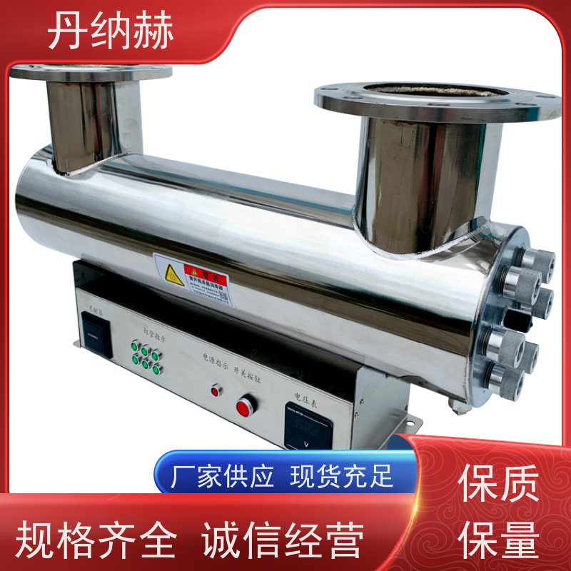 null 大型管道式 紫外线杀菌消毒器 生活水水产养殖 UVC320