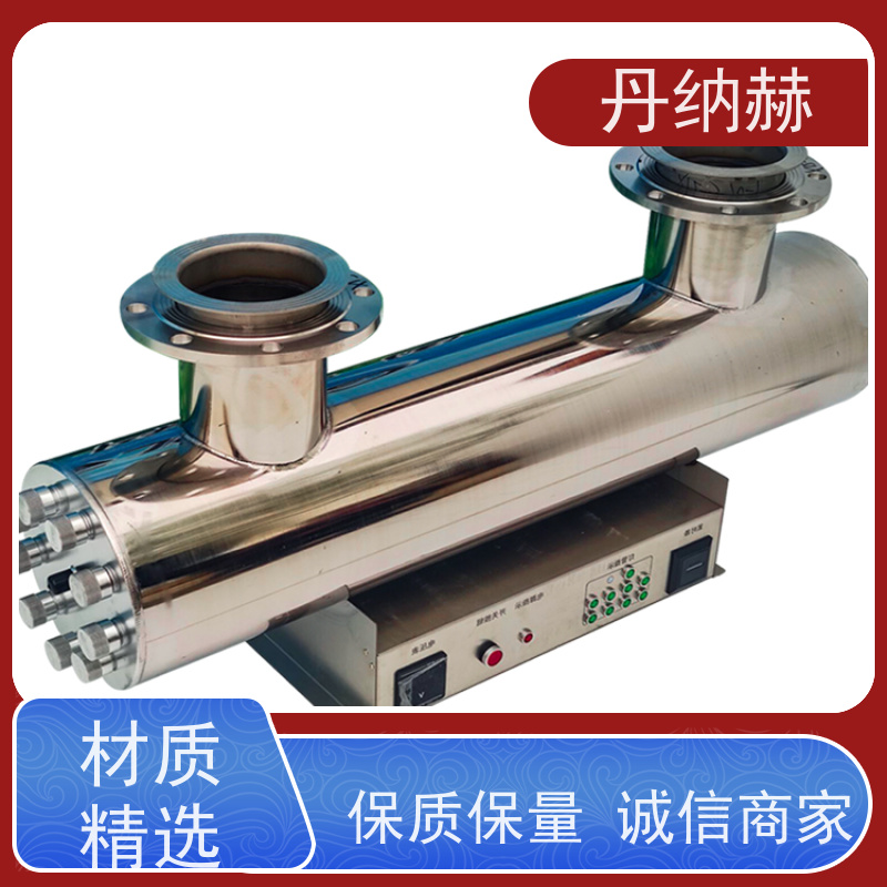 丹纳赫 管道过流式 紫外线杀菌消毒器 二次供水食品饮料厂 UVC80