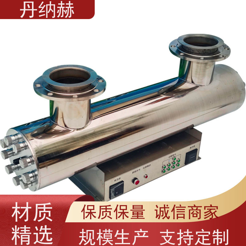 丹纳赫 大型管道式 紫外线杀菌消毒器 二次供水食品饮料厂 UV杀菌