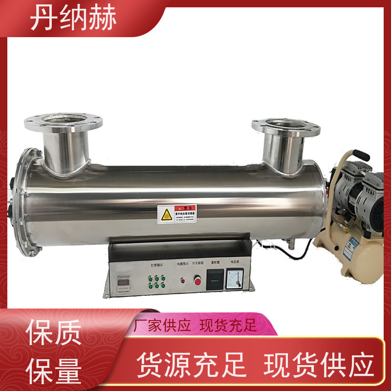 丹纳赫 大型管道式 紫外线杀菌消毒器 生活市政供水 UVC560