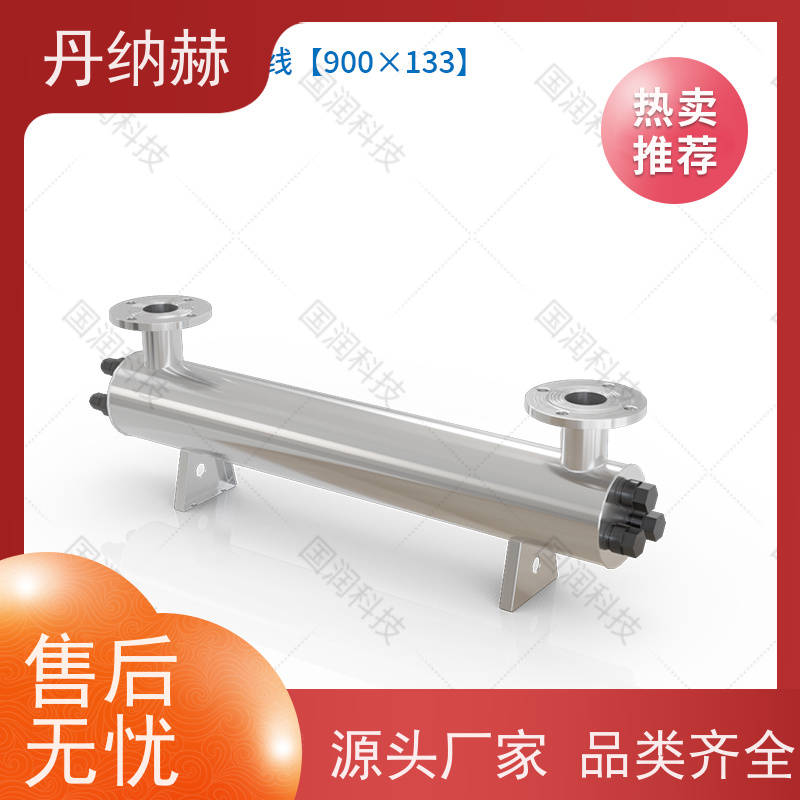 null 管道式 紫外线消毒器 生活水污水井水 UVC160