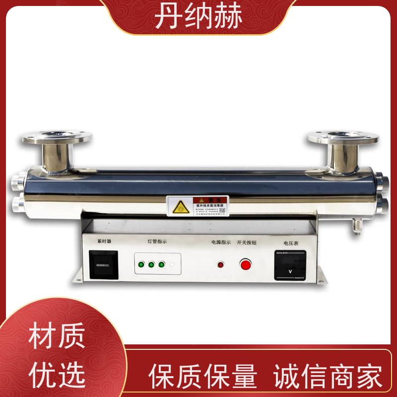 丹纳赫 管道过流式 紫外线消毒器 二次供水直饮水 UVC840