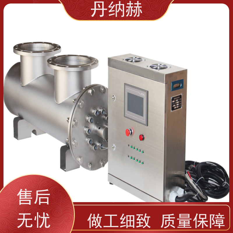 丹纳赫 大型一体式 紫外线消毒器 生活水水产养殖 UVC80