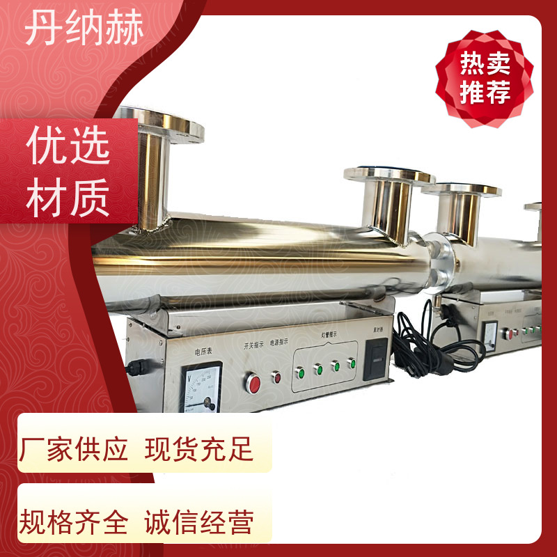 丹纳赫 大型分体式 紫外线杀菌消毒器 二次供水食品饮料厂 UVC1500