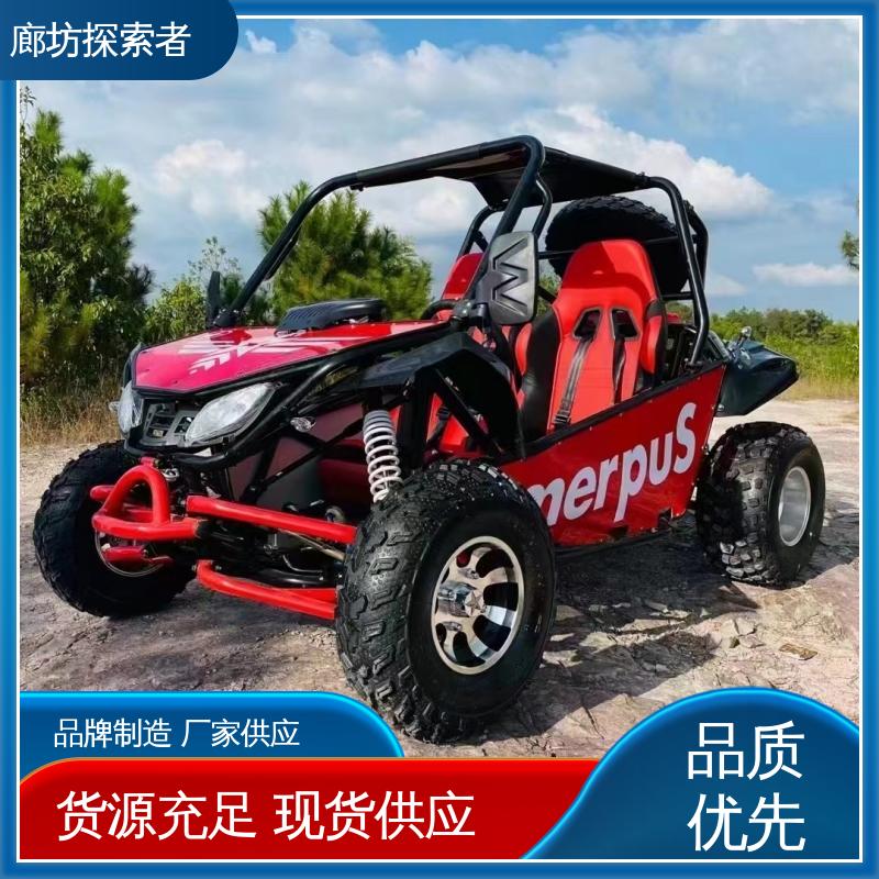 探索者 UTV卡丁车 隆鑫沙滩车 四轮独立悬挂 源头厂家