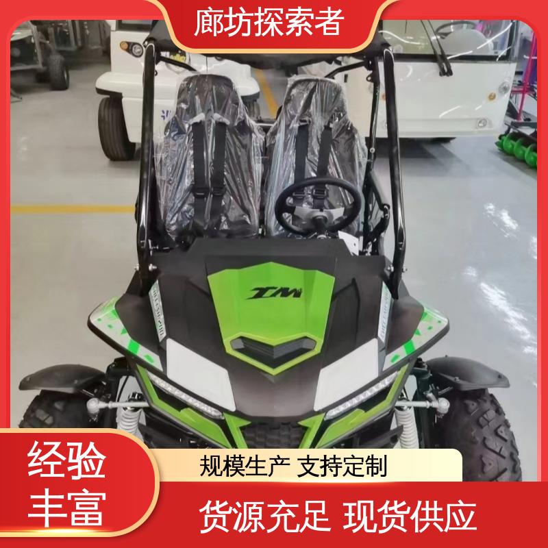 探索者 全地形车 沙滩车四轮越野 旅游景区娱乐 动力十足
