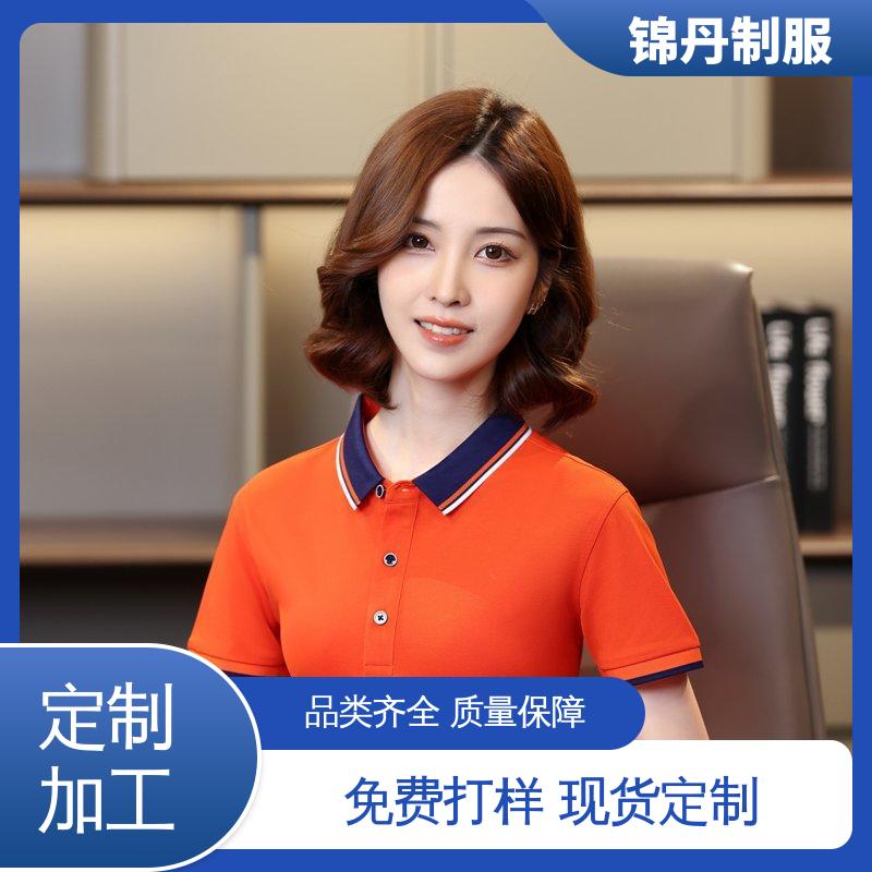 锦丹 禅 城 polo衫 短袖工作服 色泽牢固不变形起球