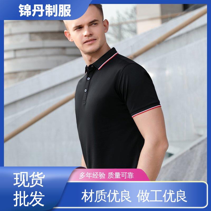 锦丹 佛 山 定做polo衫 车间工程服 男女同款 源头厂家