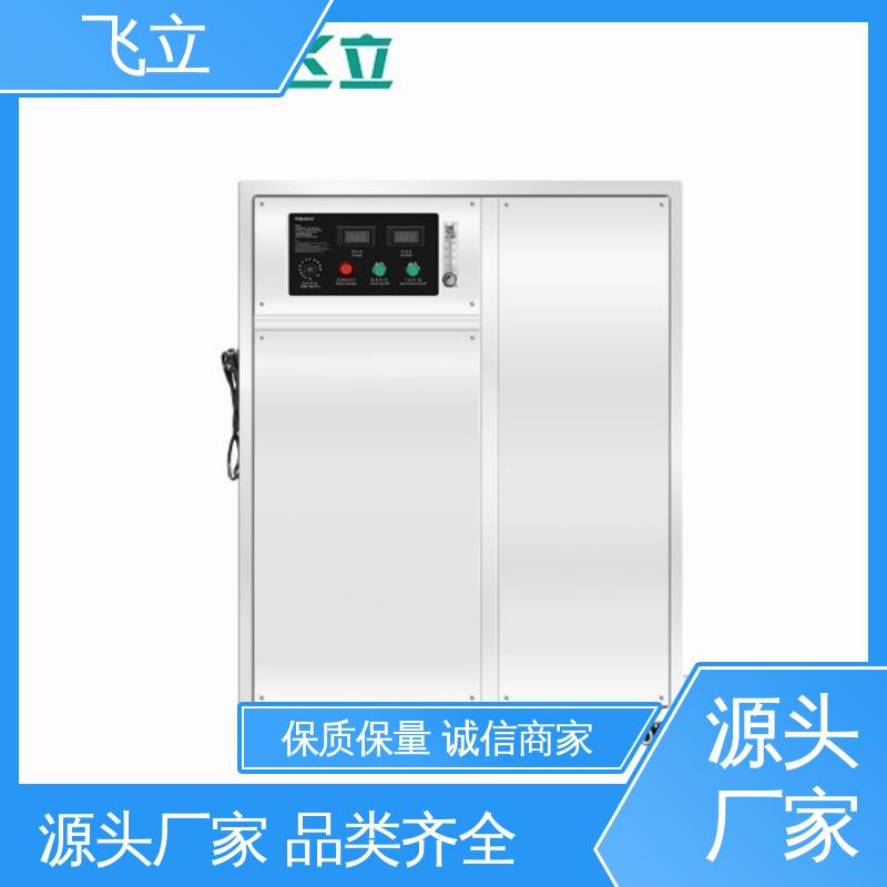 飞立电器 精选材质 现场勘察 水产养殖臭氧发生器 适用于半导体清洗