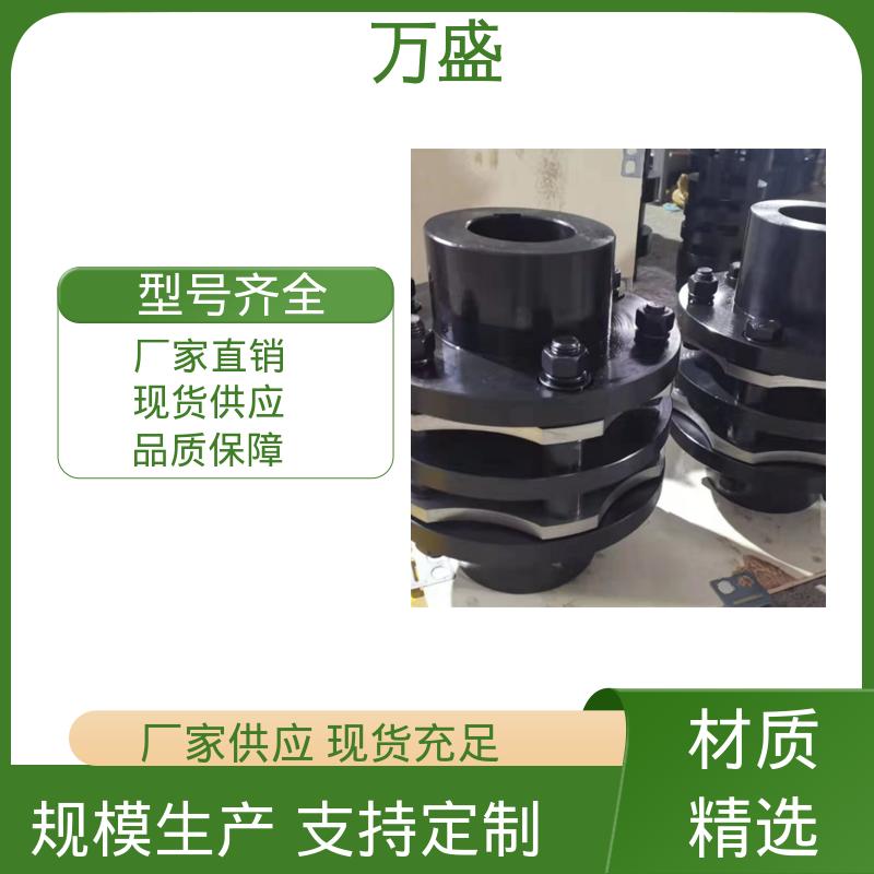 化工机械 不易磨损变形 离心式泥浆泵 单膜片联轴器 万盛