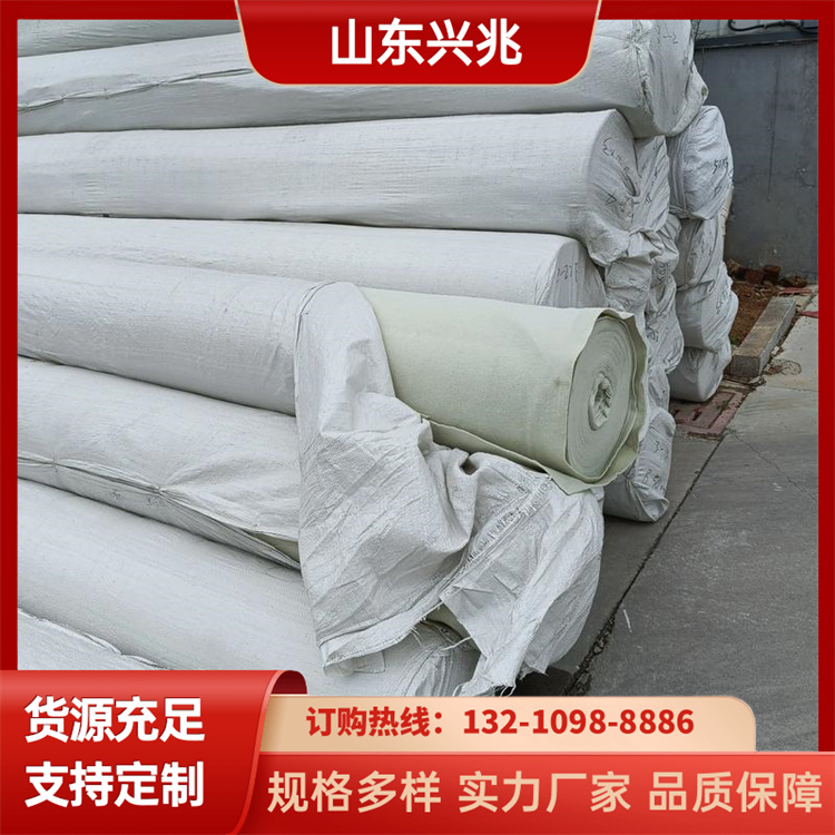 兴兆环境土工布长丝无纺布 针刺工艺 品质高发货快服务好