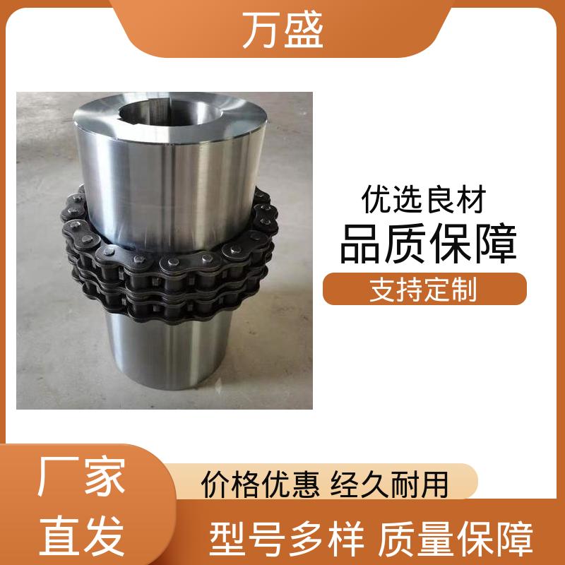 KC-6018 适应低速 输送机专用 碳钢滚子链联轴器 万盛