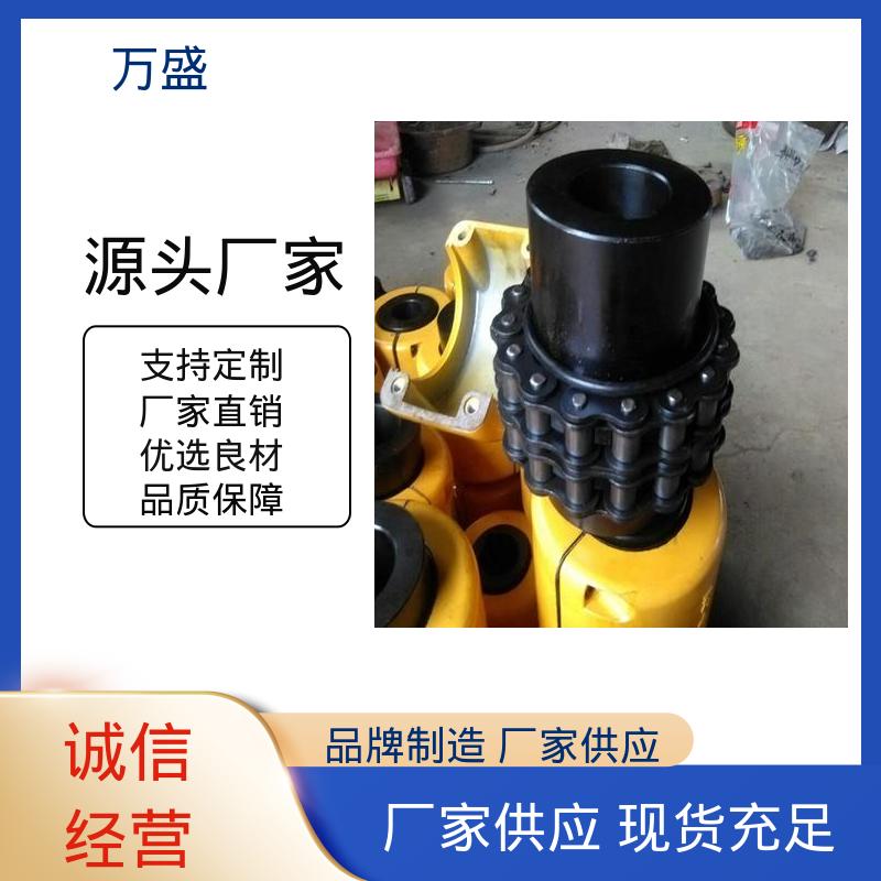 轻型滚子链联轴器 传动效率高 GLF10 印刷机专用 万盛