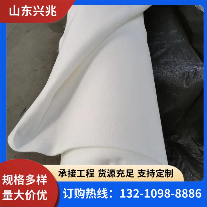 兴兆 土工布防渗膜 可定制 抗紫外线能力强 良好透水性能