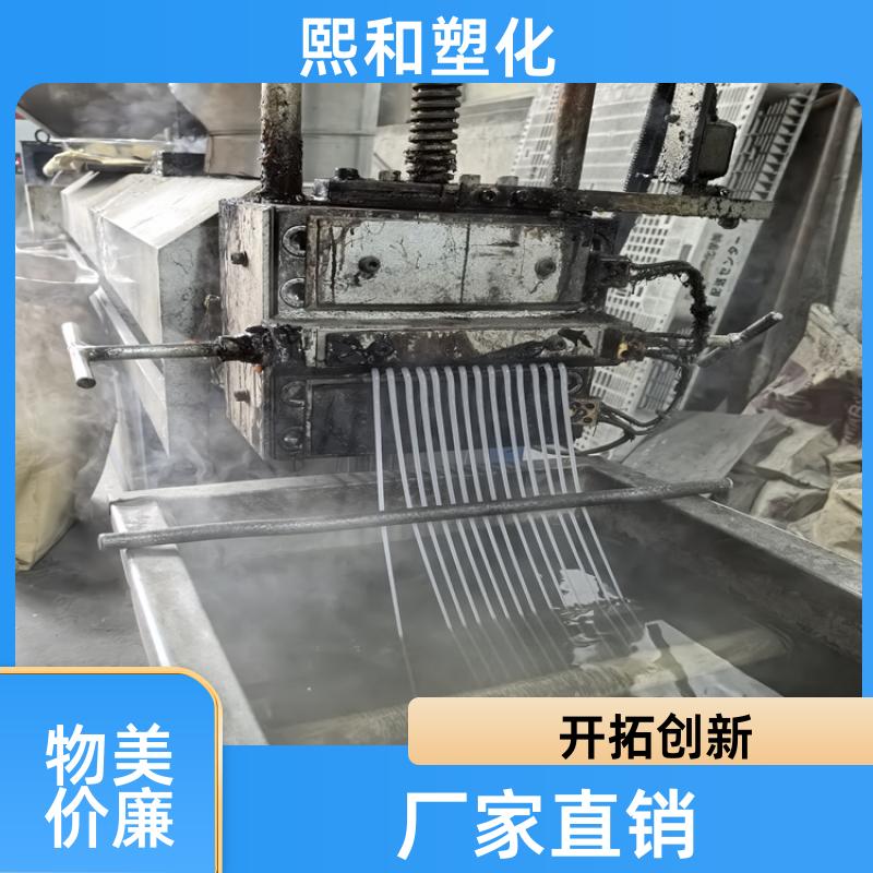 熙和塑化 电镀通用 注塑级 电子电器外壳 透明abs注塑温度 厂家定制